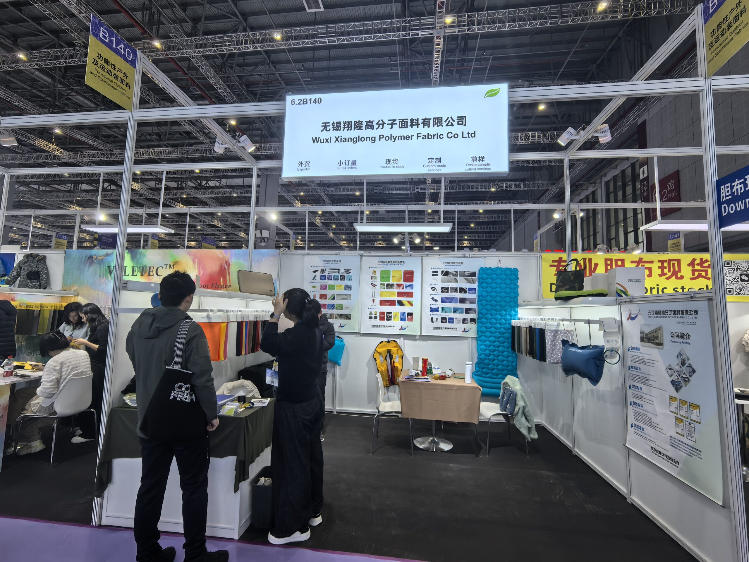 Wuxi Xianglong Showcases Customized TPU Fabric Solutions